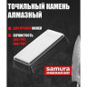 Камень точильный SAMURA SDS-360 SDS-360/M-A