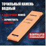 Камень точильный SAMURA SWS-400-A