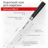 Короткий слайсер SAMURA MO-V SM-0047 SM-0047/A