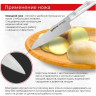 Набор из 3-х ножей SAMURA HARAKIRI SHR-0220AW/K