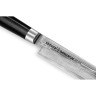 Нож для нарезки SAMURA DAMASCUS SD-0045/A