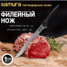 Нож филейный SAMURA MOJO SMJ-0048B SMJ-0048B/K