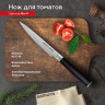 Нож кухонный SAMURA MO-V SM-0071 SM-0071/A