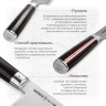 Нож кухонный SAMURA MO-V SM-0071 SM-0071/A
