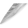 Шеф нож SAMURA DAMASCUS SD-0085 SD-0085/K