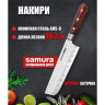 Японский топорик НАКИРИ SAMURA KAIJU SKJ-0074B/K